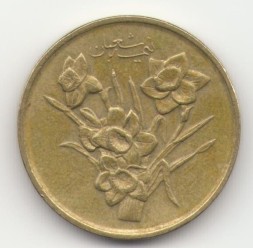 Монета Иран 1000 риалов 2011 год - 15-й день месяца Шаабан