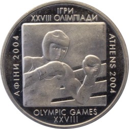 Украина 2 гривны 2003 год - Олимпиада. Бокс