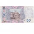 Украина 50 гривен 2004 год - Михаил Грушевский. Дом Верховной Рады (подпись Стельмах) VF+