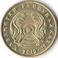 Казахстан 5 тенге 2012 год