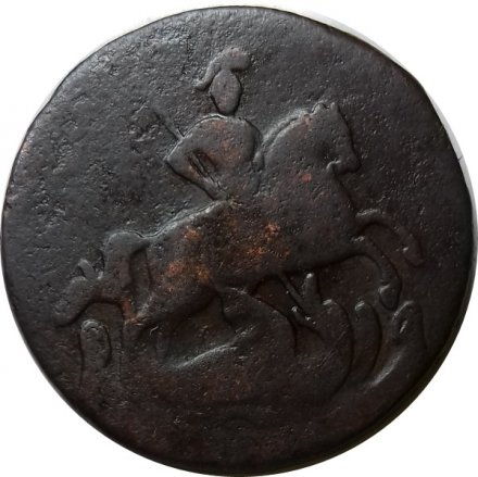 1 копейка 1761 год Елизавета Петровна (1741 - 1762) - F