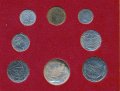 Набор из 8 монет Ватикана 1975 года - Папа Павел VI. Лето Господне