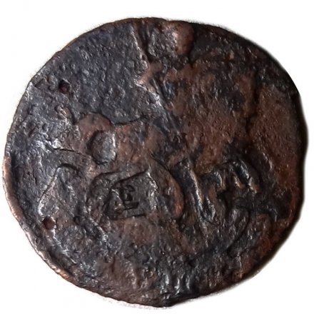 Полушка 1768 год ЕМ Екатерина II (1762 - 1796) - F