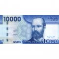 Чили 10000 песо 2021 год - Артуро Прат. Национальный парк Альберто де Агостини - XF
