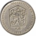 Чехословакия 2 кроны 1972 год