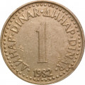 Югославия 1 динар 1982 год