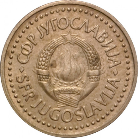 Югославия 1 динар 1982 год