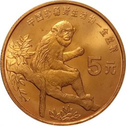 Китай 5 юаней 1995 год - Красная книга. Золотая обезьяна