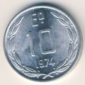 Чили 10 эскудо 1974 год