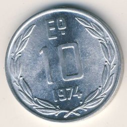 Чили 10 эскудо 1974 год