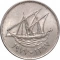 Кувейт 50 филсов 1977 год