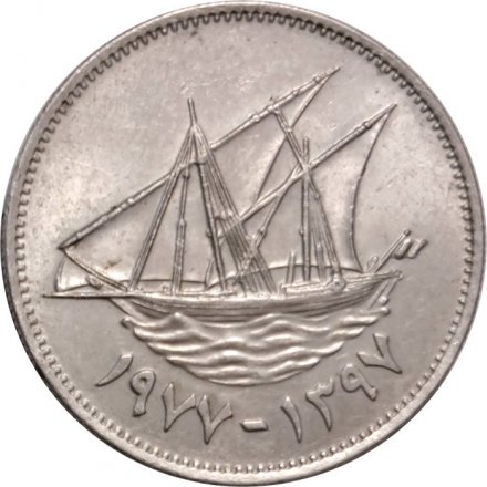 Кувейт 50 филсов 1977 год