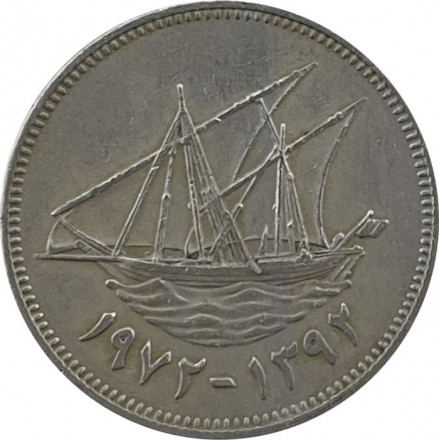 Кувейт 50 филсов 1972 год
