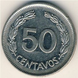 Эквадор 50 сентаво 1971 год