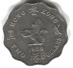 Гонконг 2 доллара 1989 год