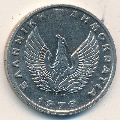 Греция 20 драхм 1973 год - Афина. Феникс