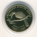 Малайзия 25 сен 2004 год