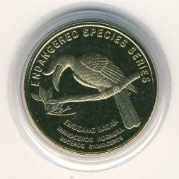 Малайзия 25 сен 2004 год