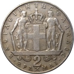 Греция 2 драхмы 1970 год - Константин II