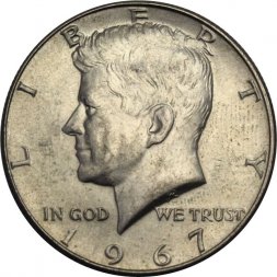 США 1/2 доллара 1967 год