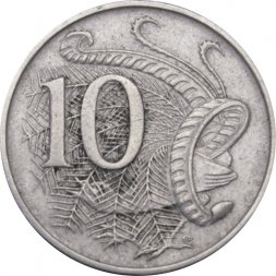 Австралия 10 центов 1968 год - Лирохвост