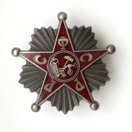 Знак &quot;Командир РККА&quot; РСФСР 1918-1922 гг. (копия)