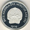 Монголия 50 тугриков 1976 год - Верблюд