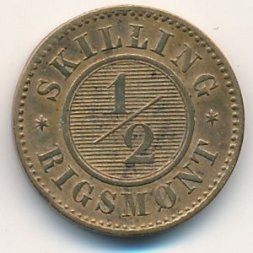 Дания 1/2 скиллинга ригсмонт 1868 год