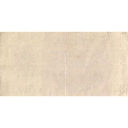 Отрезной чек Банка для внешней торговли СССР 10 копеек 1989 год - с якорем - VF-