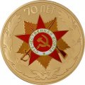 Жетон Гознак 2015 год СПМД 70 лет Победы. Орден Отечественной войны из буклета. Томпак