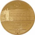 Жетон Гознак 2015 год СПМД 70 лет Победы. Орден Отечественной войны из буклета. Томпак