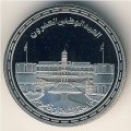Оман 100 байс 1990 год
