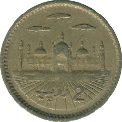 Пакистан 2 рупии 2001 год