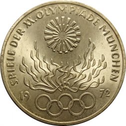 ФРГ 10 марок 1972 год - XX летние Олимпийские Игры, Мюнхен 1972 - Факел (J)