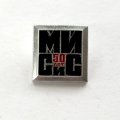 Знак МИСиС (Московский институт стали и сплавов) 50 лет