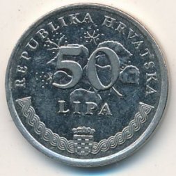 Хорватия 50 лип 1997 год