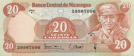 Никарагуа 20 кордоба 1979 год - Херман Помарес Ордоньес. Парад Ополченцев