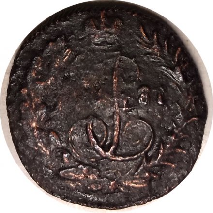 Полушка 1787 год КМ Екатерина II (1762 - 1796) - F