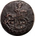 Полушка 1787 год КМ Екатерина II (1762 - 1796) - F