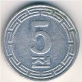 Северная Корея 5 чон 1974 год (Без звезды на реверсе)