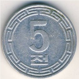 Северная Корея 5 чон 1974 год (Без звезды на реверсе)