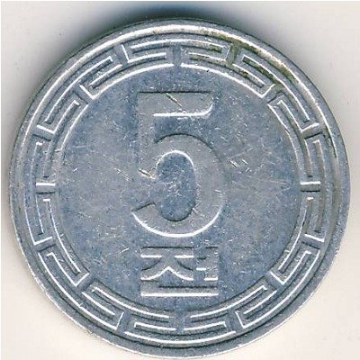 Северная Корея 5 чон 1974 год (Без звезды на реверсе)