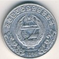 Северная Корея 5 чон 1974 год (Без звезды на реверсе)