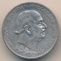 Монета Черногория 5 перперов 1912 год