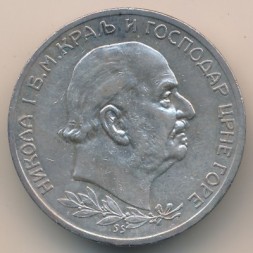 Черногория 5 перперов 1912 год