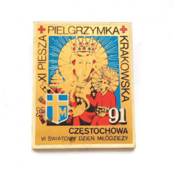 Значок Piesza pielgrzymka Krakowska (Пешеходное паломничество в Кракове)