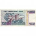 Турция 250000 лир 1970 (1995) год - серия E - VF