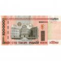 Беларусь 100000 рублей 2000 год - на шпилях кресты - VF+
