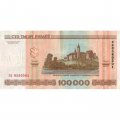 Беларусь 100000 рублей 2000 год - на шпилях кресты - VF+