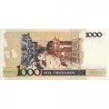 Бразилия 1 новый крузадо на 1000 крузадо 1989 год - Жуакин Мария Машаду де Ассис UNC